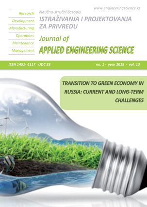 Vol-13-No-1.jpg