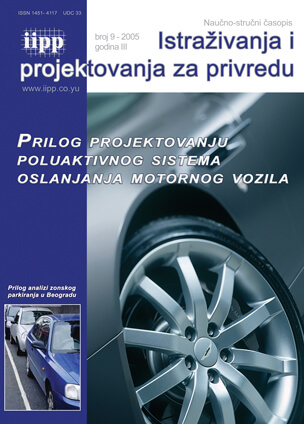 Vol-3-No-9.jpg