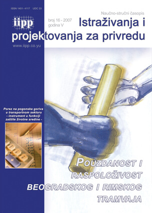 Vol-5-No-16.jpg