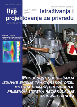 Vol-5-No-17.jpg